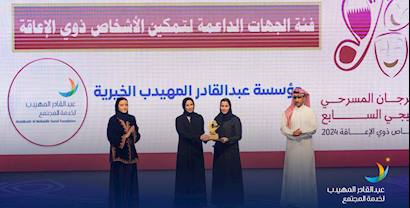 Creativity and Excellence Award (GCC)