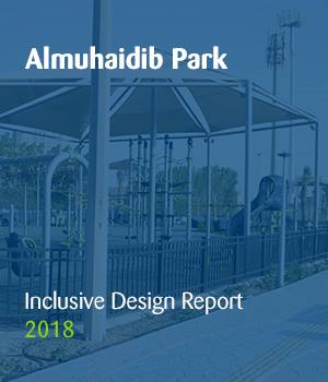 AlMuhaidib Park